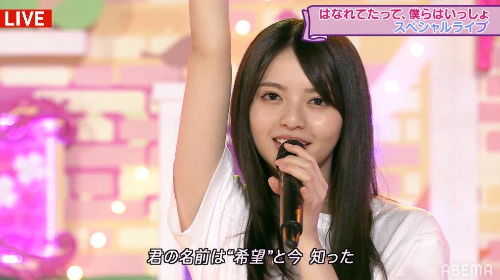 齋藤飛鳥（C）AbemaTV,Inc.