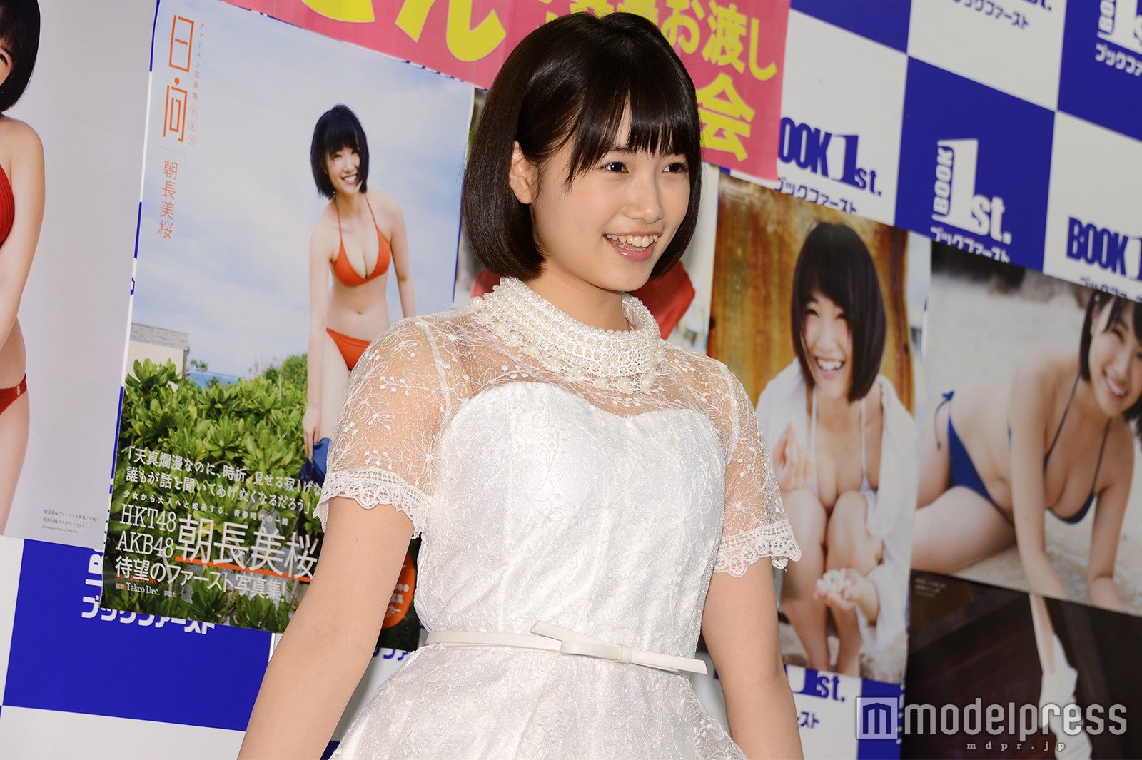 朝長美桜（C）モデルプレス