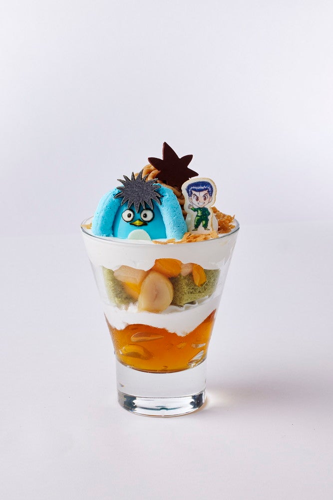 「プ」パフェ～マロンとほうじ茶仕立て～（C）冨樫義博 1990-94年