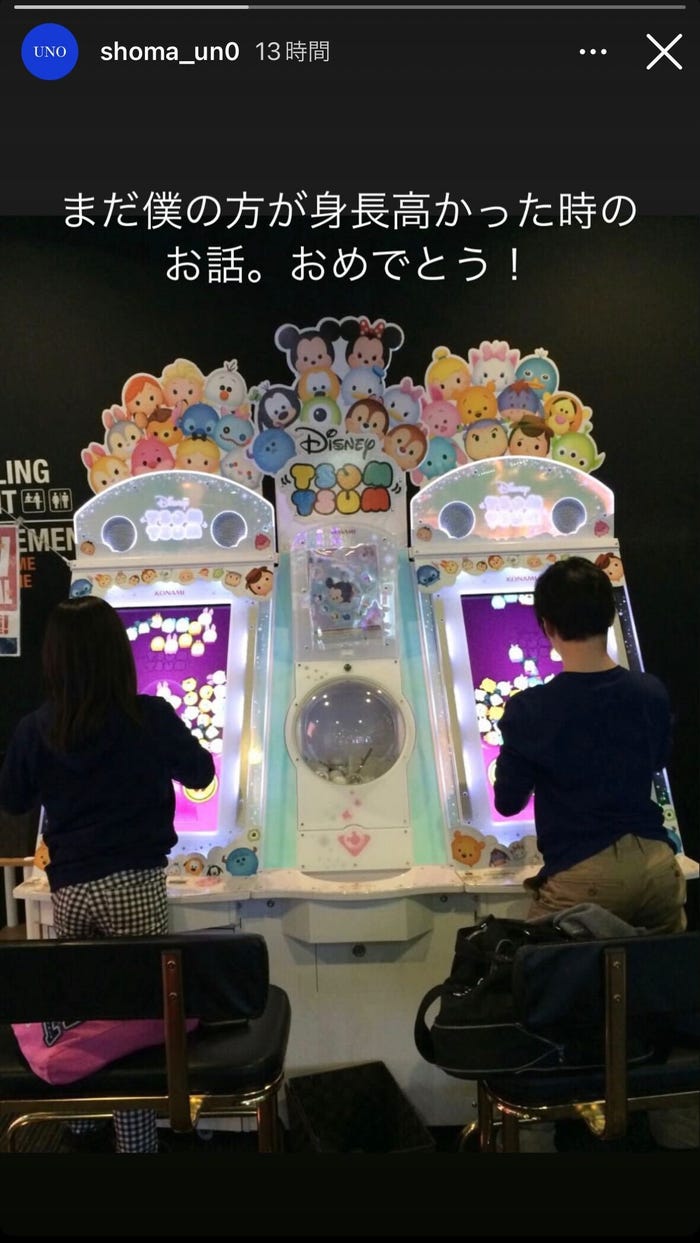 宇野昌磨公式Instagramストーリーズより