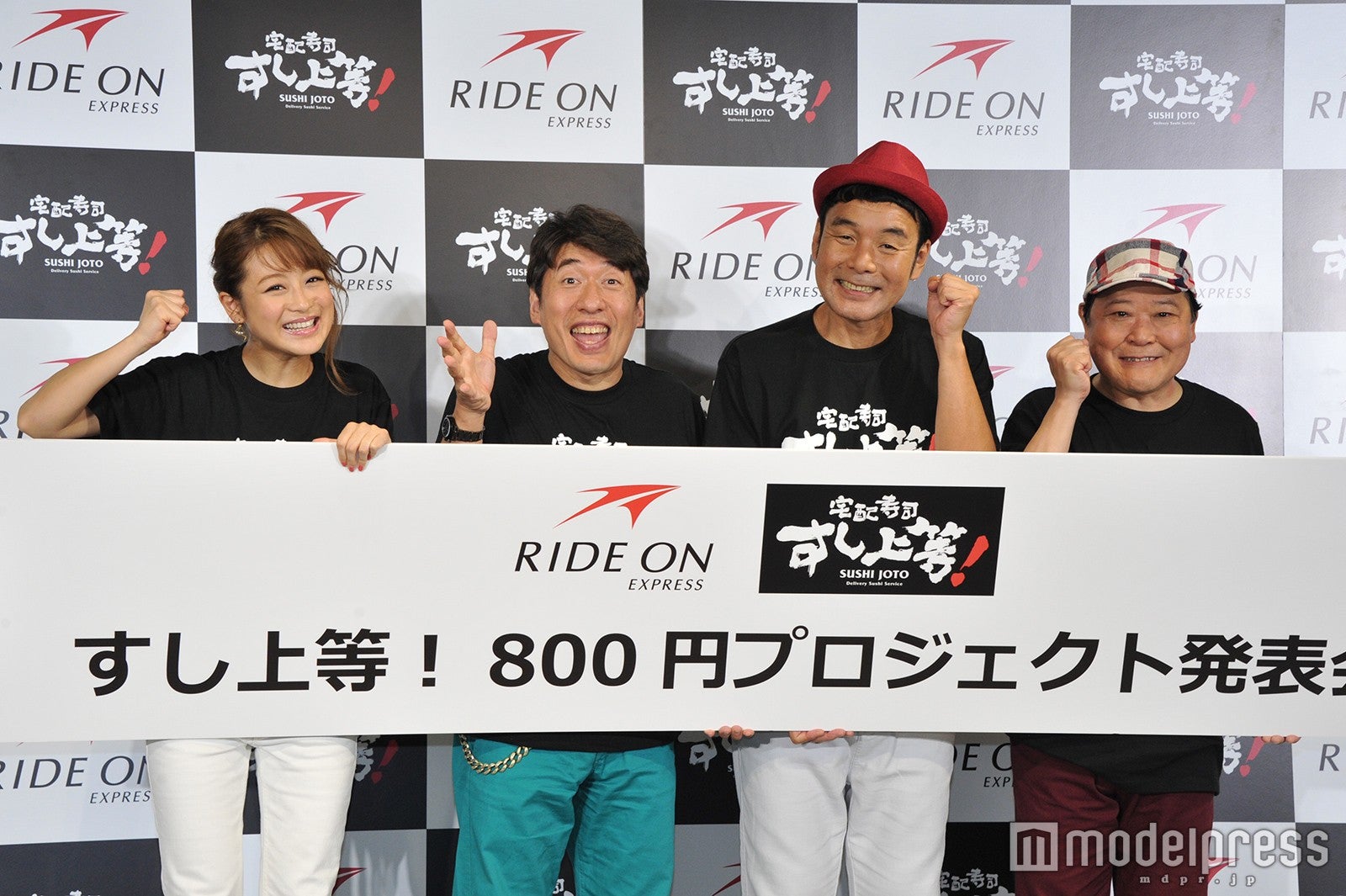 （左から）鈴木奈々、寺門ジモン、肥後克広、上島竜兵（C）モデルプレス