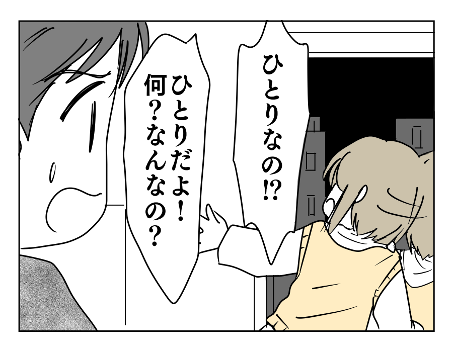 7-4