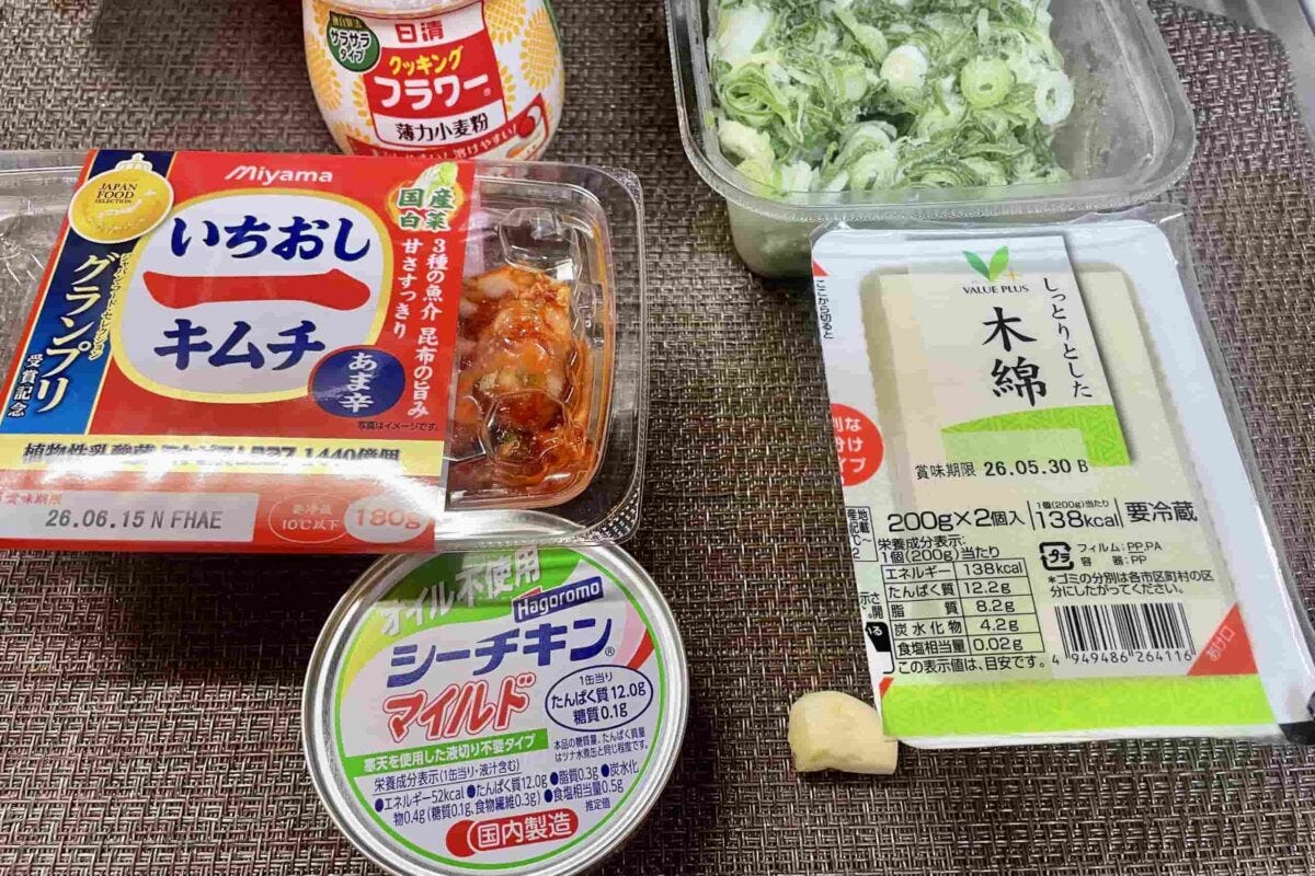 豆腐チヂミ