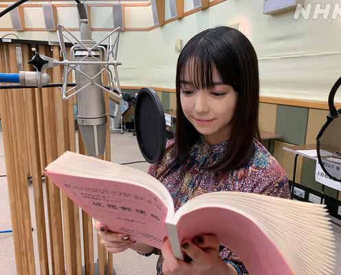 上白石萌音、ラジオパーソナリティ役で主演 地元・鹿児島が舞台<仮想郵便局>