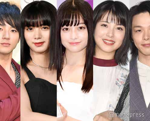 橋本環奈・中村倫也ら豪華俳優陣の“自撮り繋ぎ”に反響「激アツすぎる流れ」「神々の遊び」 神木隆之介にバトン