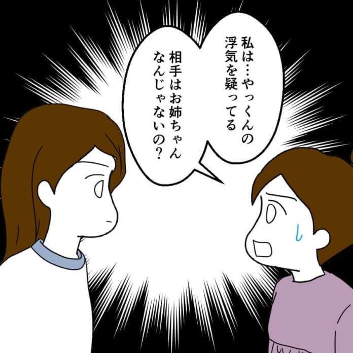 お姉ちゃんと直接対決！？