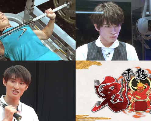 Snow Man岩本照・深澤辰哉・向井康二、特技で新企画に挑戦 千鳥&かまいたち絶叫「すごい!」