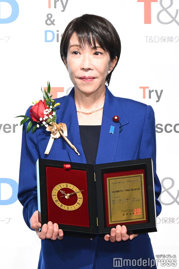 高市早苗内閣総理大臣(C)モデルプレス