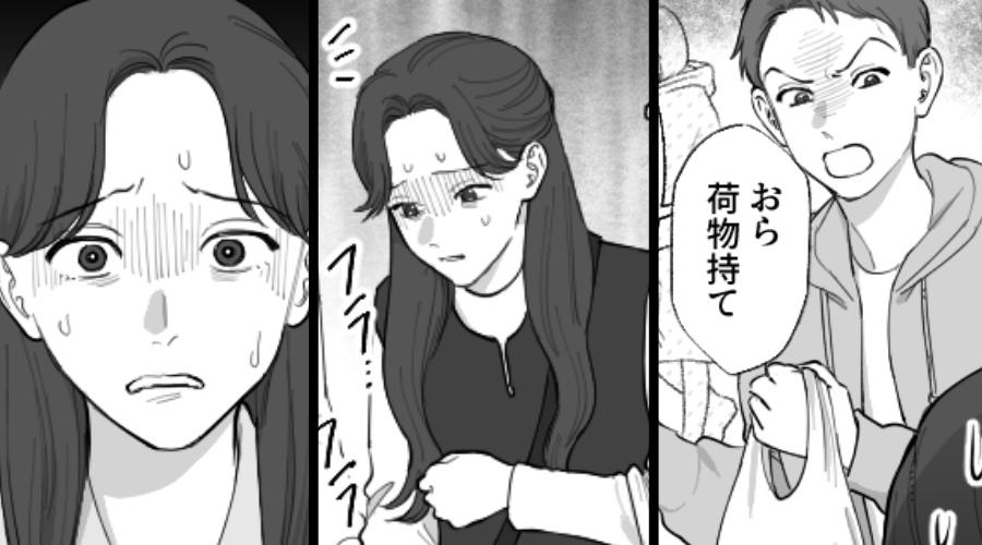 妊娠中の妻が意識を失うまで、“荷物持ち”させた夫！？⇒病院で目覚めると夫が涙ぐみ…？最悪の事態を招いた話