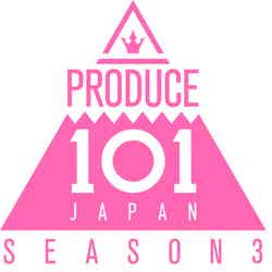 『PRODUCE 101 JAPAN SEASON3』（提供写真）