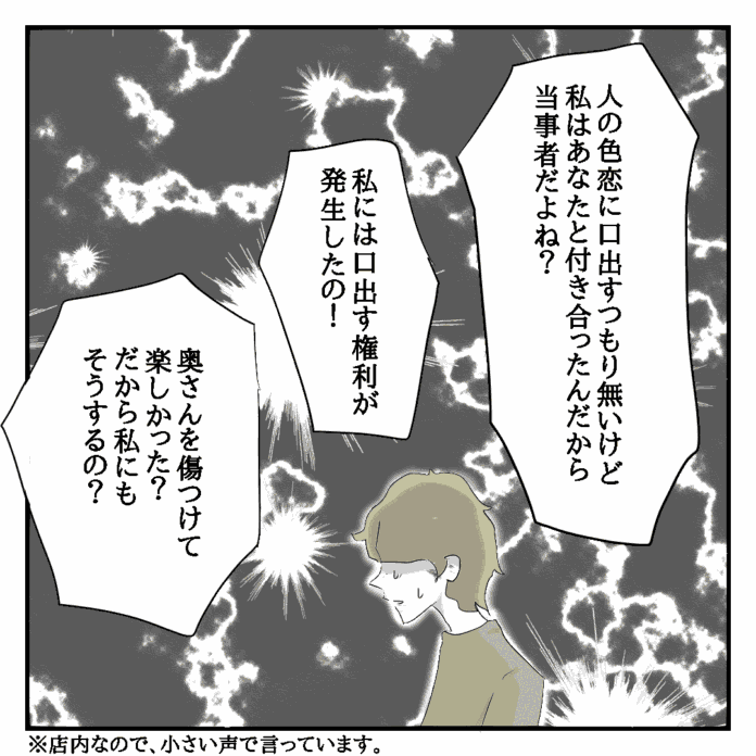 さようなら