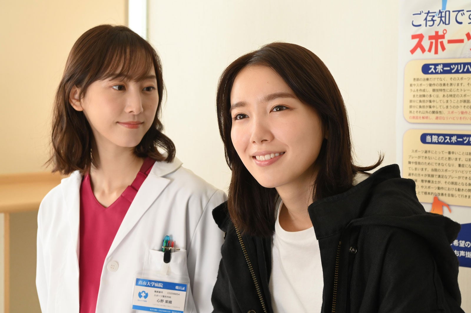 飯豊まりえ主演「オクトー」Huluオリジナルストーリー決定　浅香航大・松井玲奈らも出演