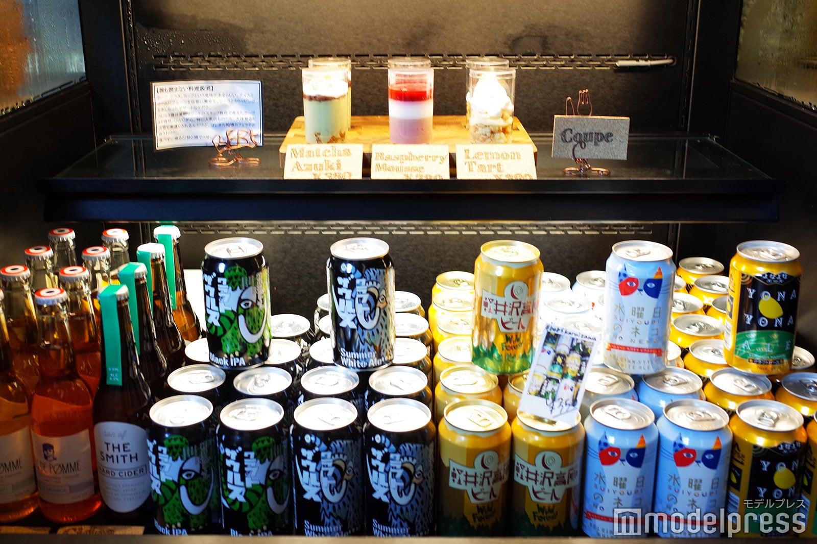 星野リゾート　BEB5 軽井沢（C）モデルプレス