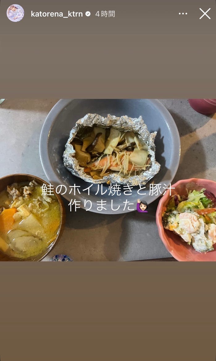 加藤玲奈Instagramストーリーズより