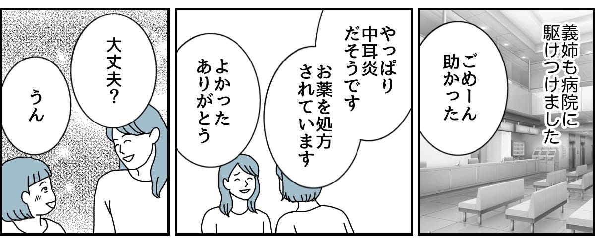 4_2_2