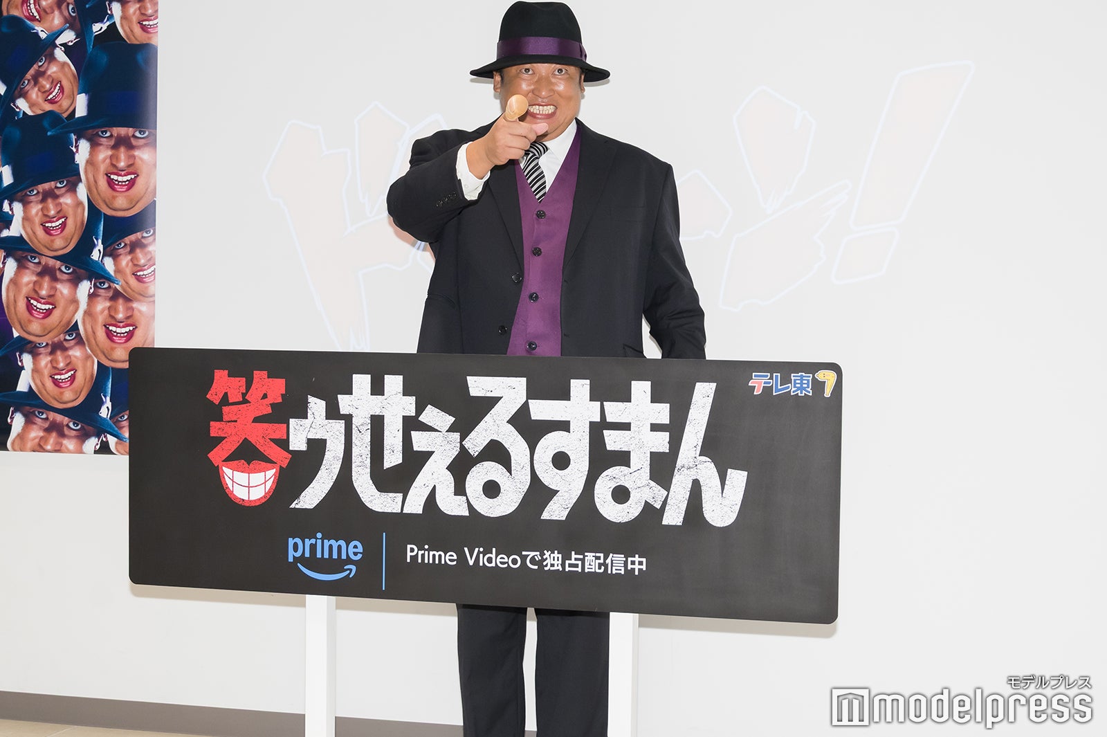 秋山竜次（C）モデルプレス