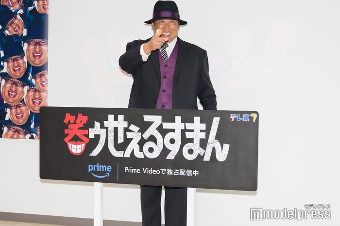 秋山竜次(C)モデルプレス