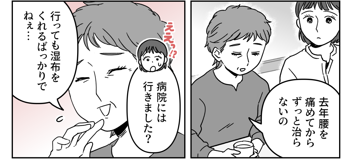 1-2_1