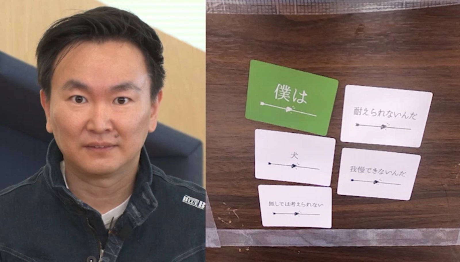 山内健司 （C）吉本興業