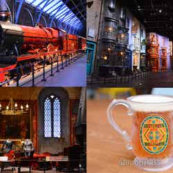 ワーナー ブラザース スタジオツアー東京 ‐ メイキング・オブ・ハリー・ポッター(C)モデルプレス