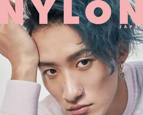 Snow Man岩本照、初の「NYLON JAPAN」ソロ表紙「年齢も住んできた環境も違う」メンバー“愛”語る