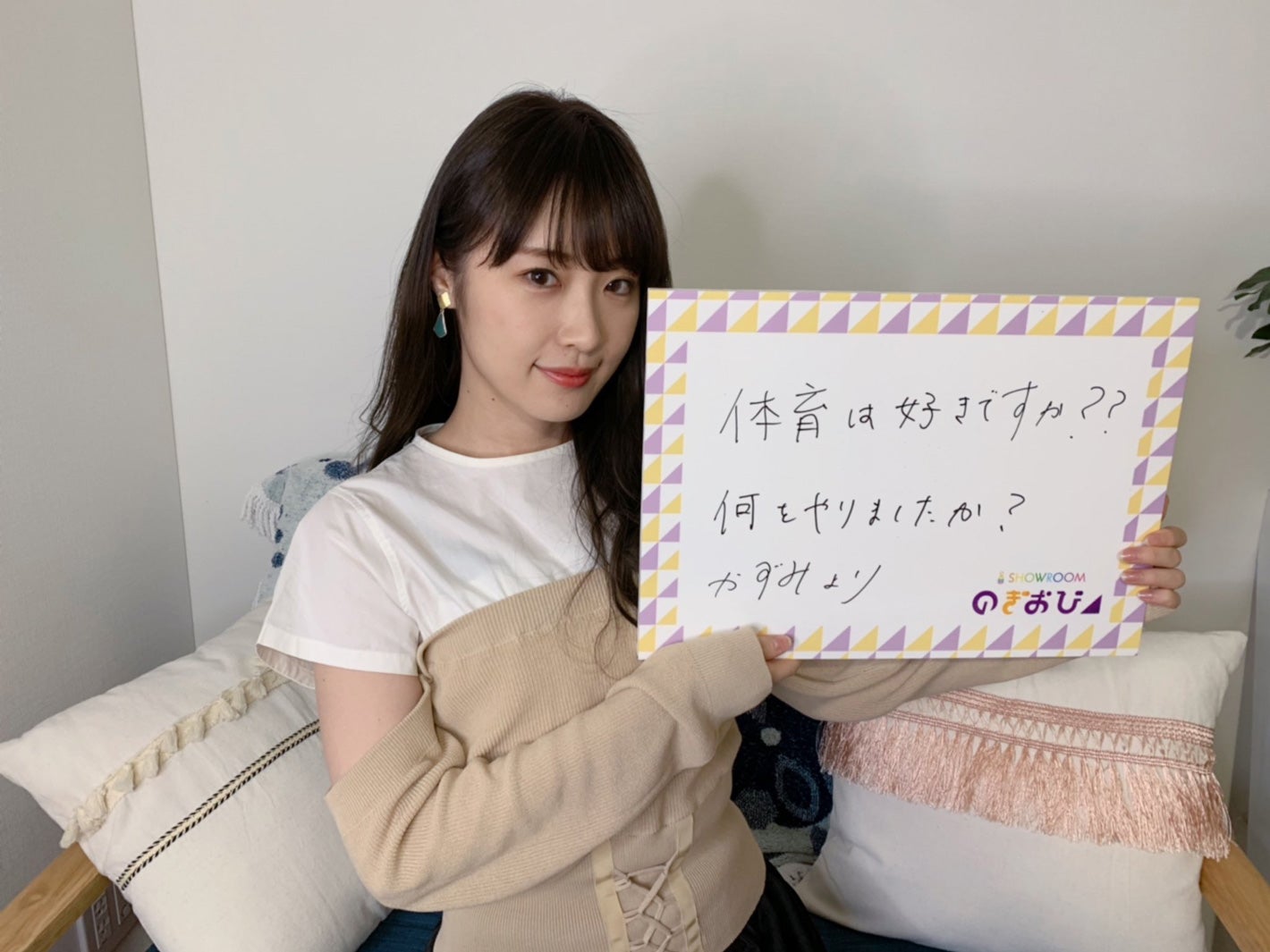  高山一実（提供写真） 