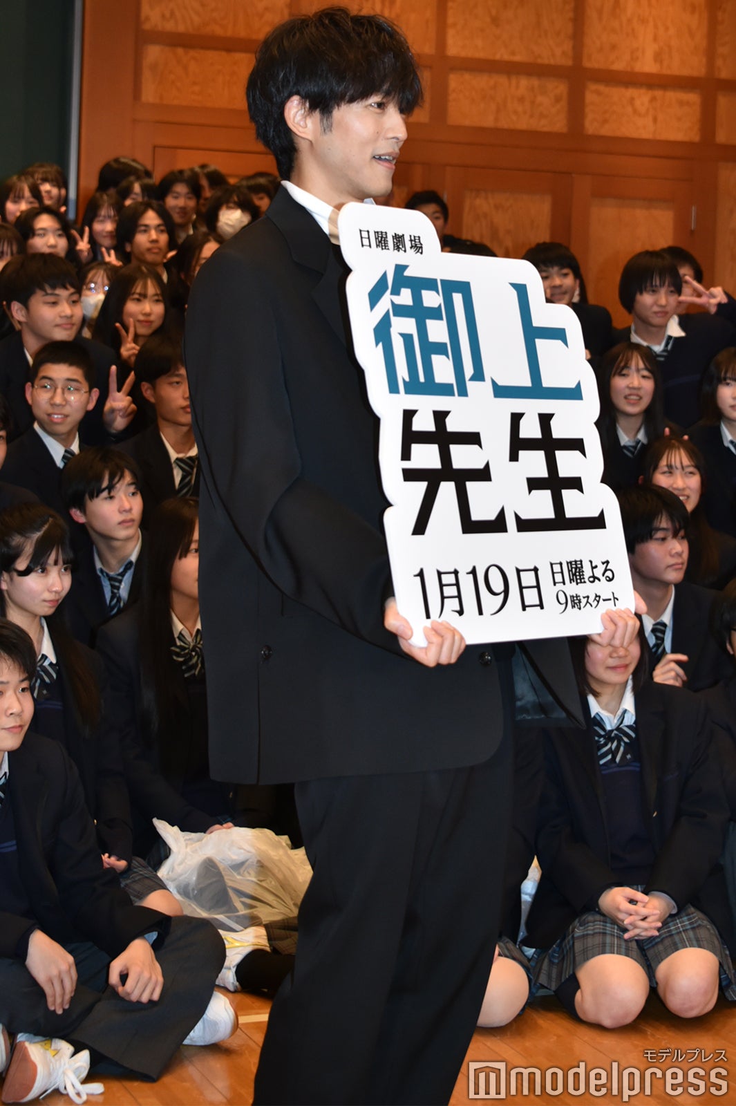 松坂桃李（C）モデルプレス