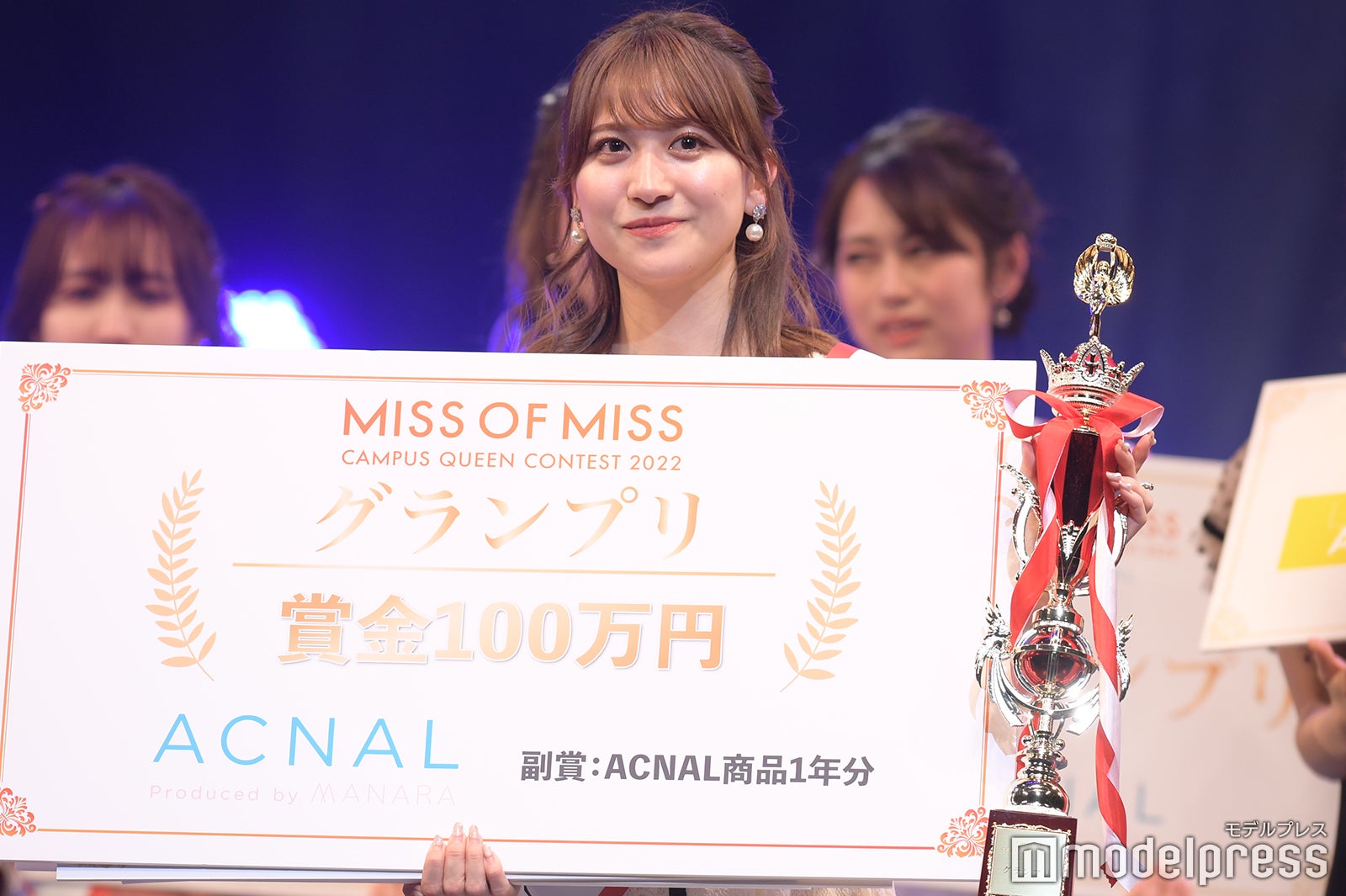 石川莉々花さん（C）モデルプレス