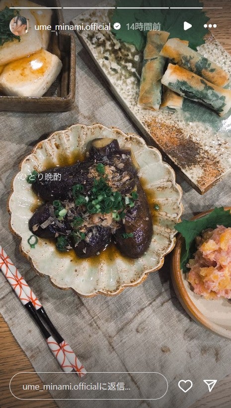 梅澤美波Instagramストーリーズより