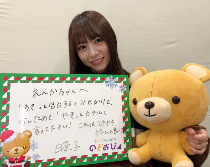 北野日奈子(提供写真)