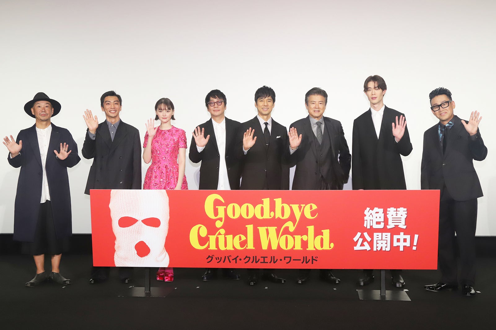 「グッバイ・クルエル・ワールド」公開記念舞台挨拶の様子（C）2022「グッバイ・クルエル・ワールド」製作委員会