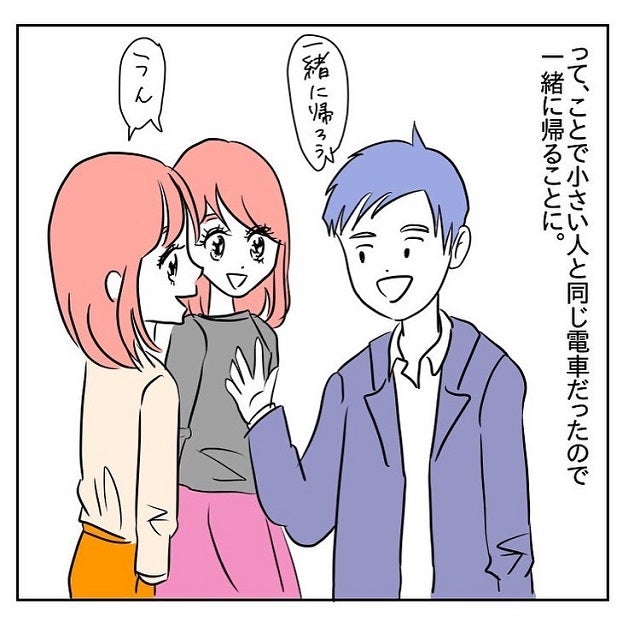 手を繋いでくるヤバ男 遊び癖のあるヤバい元彼の話 Vol 4 モデルプレス 手を繋いでくるヤバ男 遊び癖のあるヤバい元彼の話 Vol 4 モデルプレス