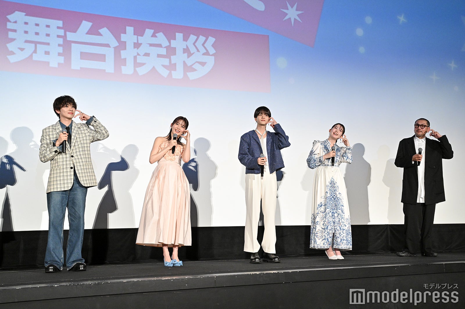 宮世琉弥、久間田琳加、中島颯太、米倉れいあ、耶雲哉治監督（C）モデルプレス