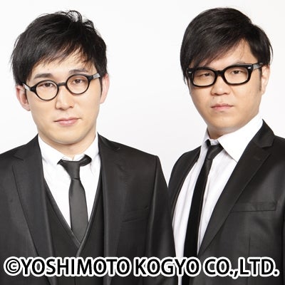 シソンヌ（C）YOSHIMOTO KOGYO CO.LTD