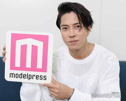 山下智久が語った「夢を叶える秘訣」に感化されて…人生が変わったファンのエピソード【モデルプレス特別企画】