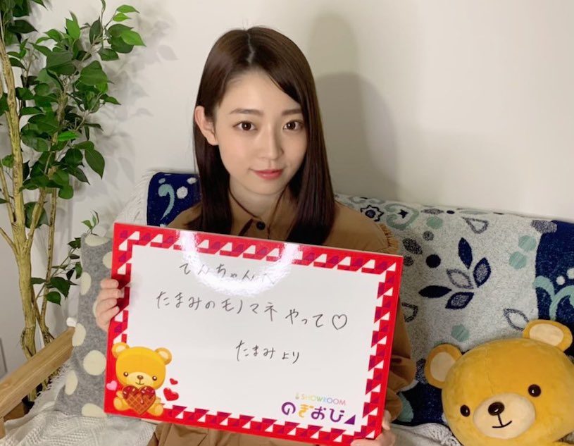 阪口珠美（提供写真）