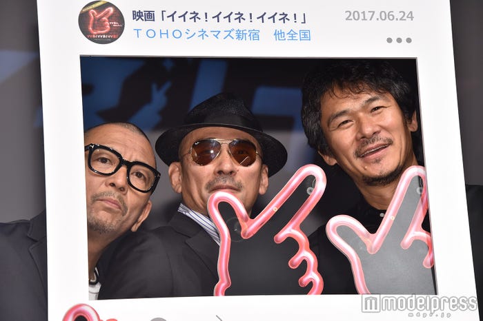 中野英雄、横山剣、伊原剛志 (C)モデルプレス