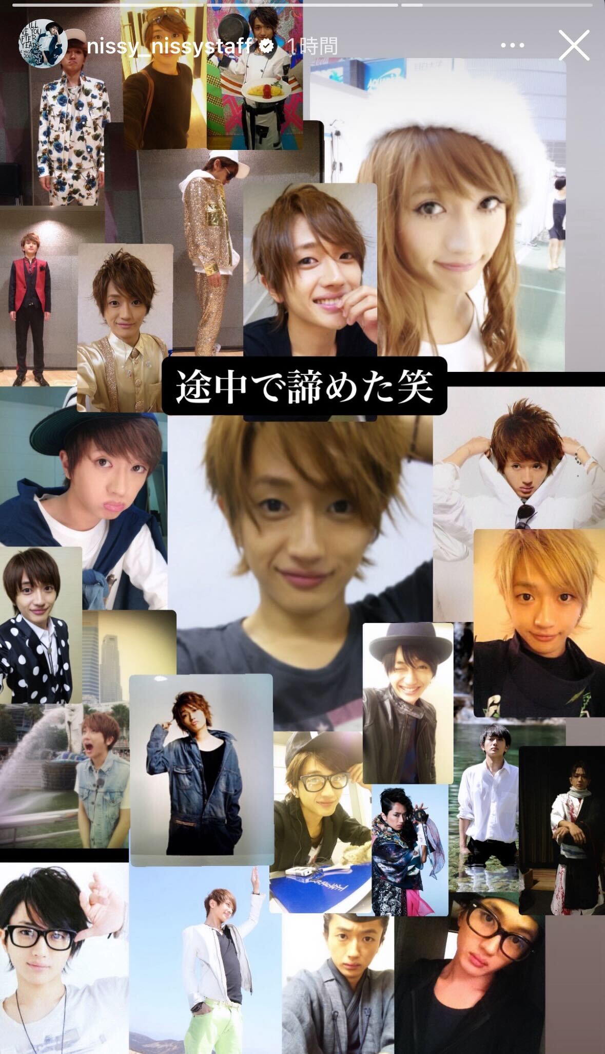 画像4/16) Nissy（西島隆弘）AAA20周年報告で過去ショット大量