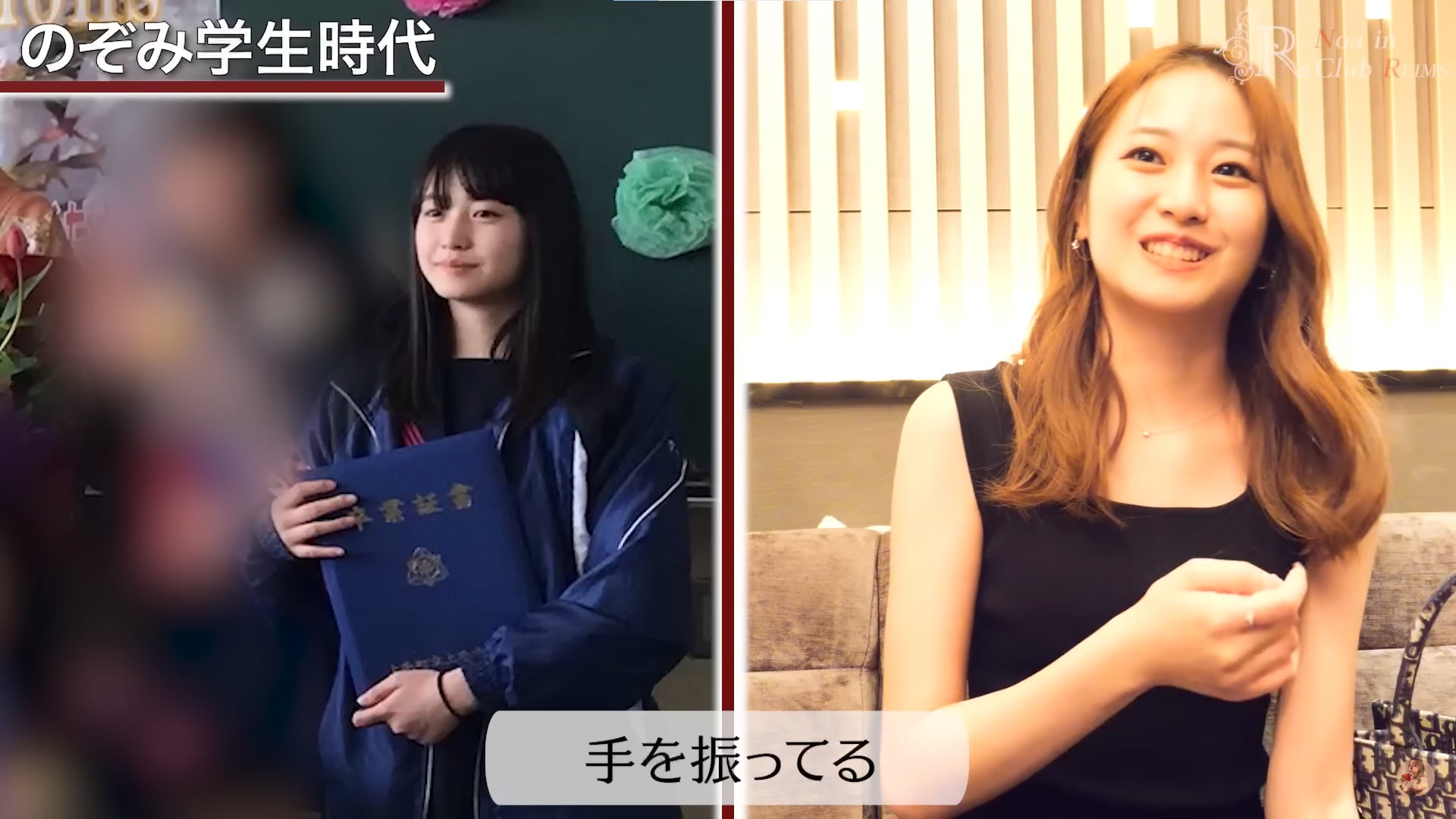 のぞみ／進撃のノアYouTubeより