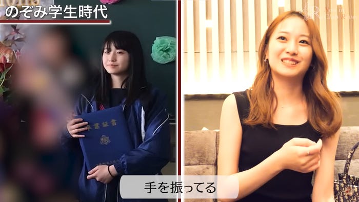 のぞみ/進撃のノアYouTubeより