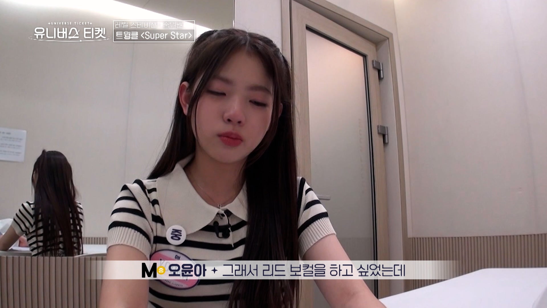 オ・ユナ（C）SBS