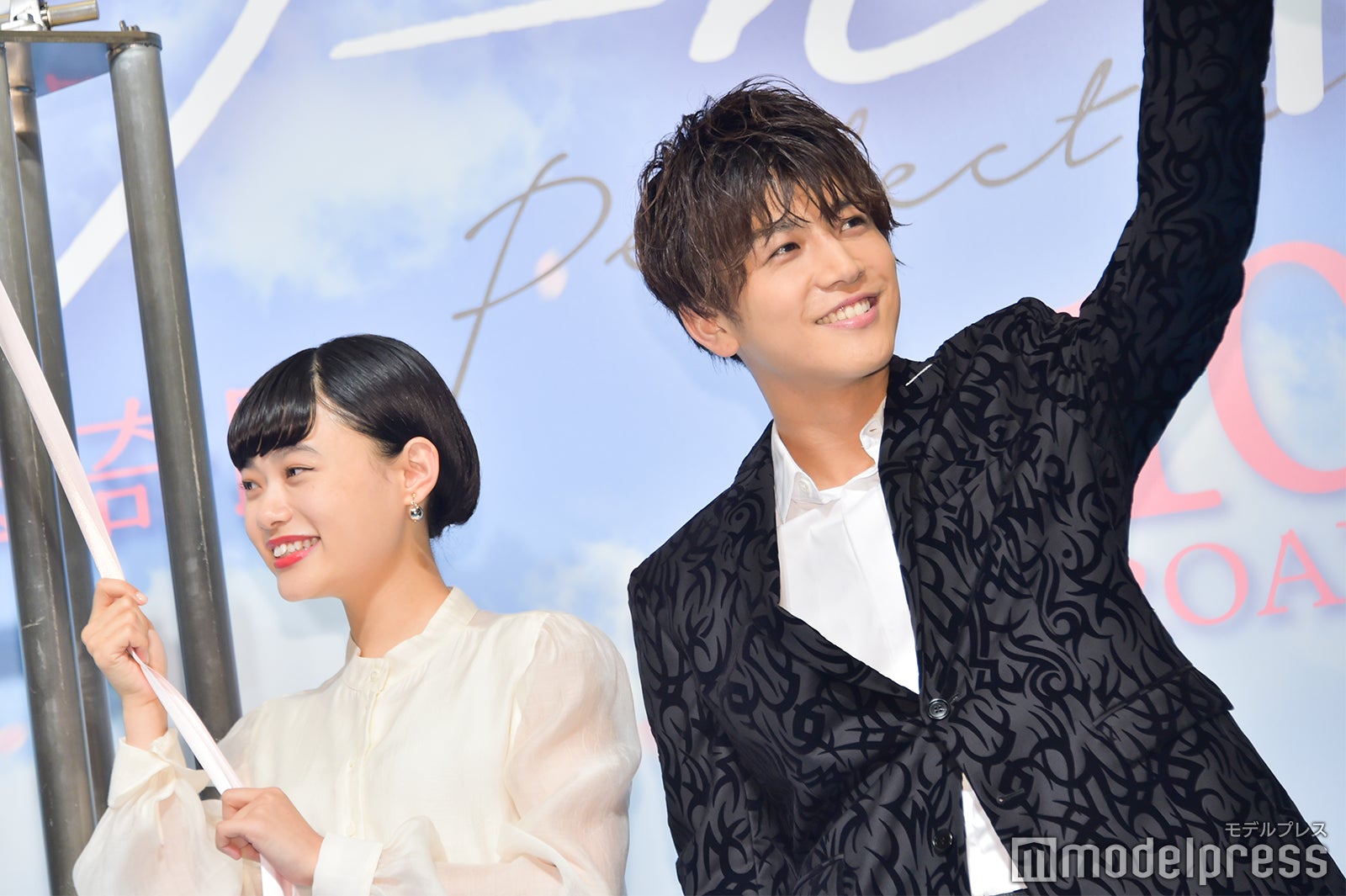 杉咲花、岩田剛典（C）モデルプレス