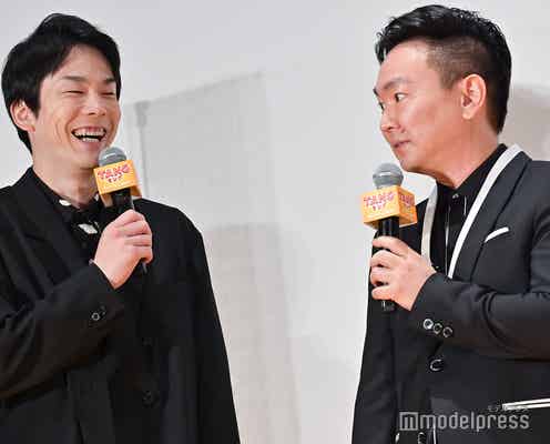 嵐・二宮和也、かまいたちの演技を絶賛「2人でずっとやってきたから…」