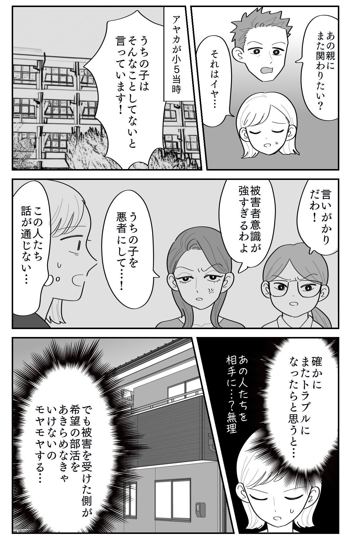 1-4