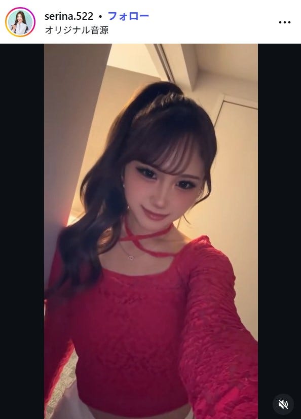 佐藤芹菜Instagramより