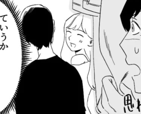 彼女が見知らぬ男と歩いているところを目撃!一体どういう関係...!?