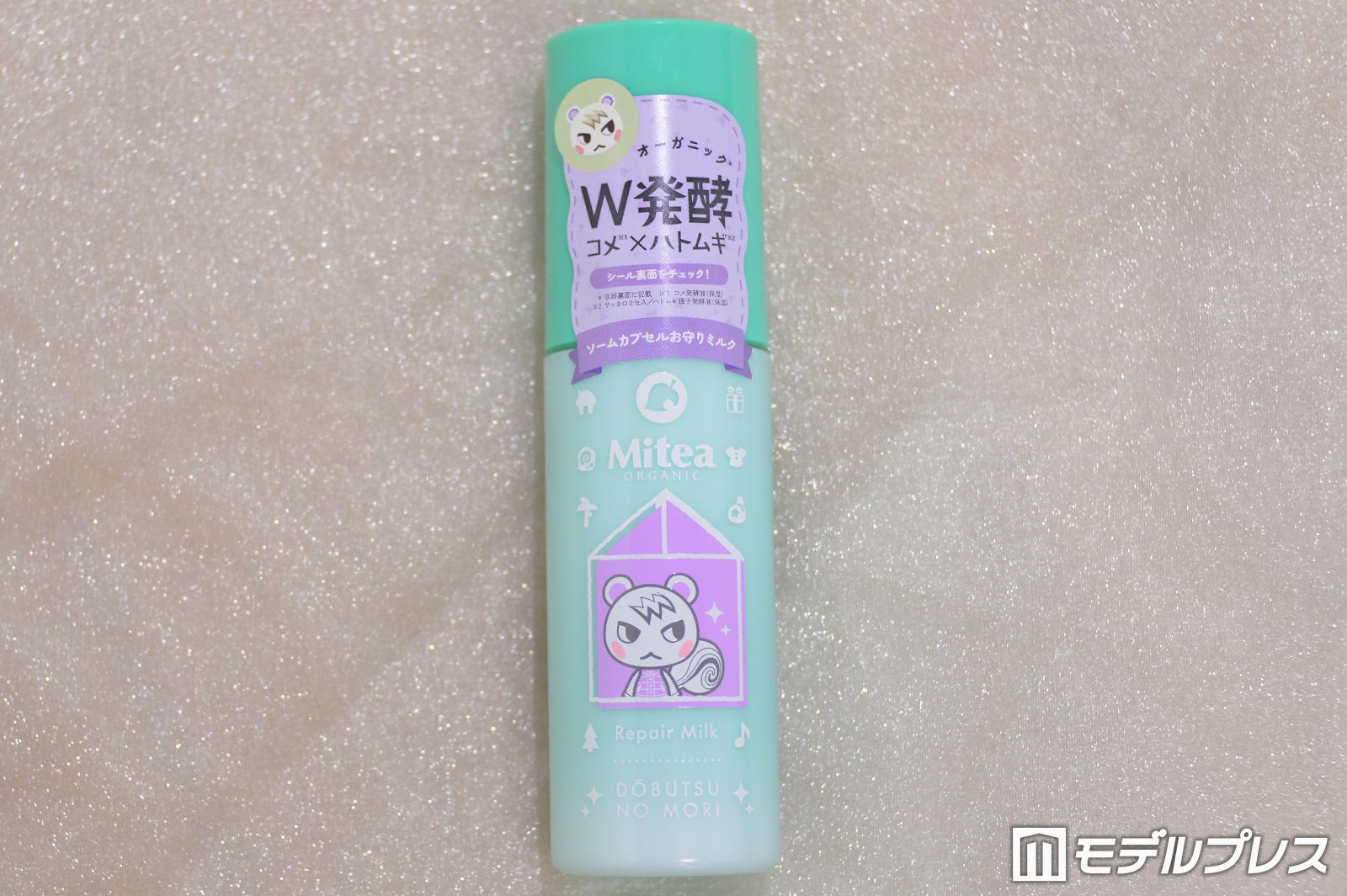 〈どうぶつの森〉リペアミルク100mL　1,991円（税込)（C）モデルプレス