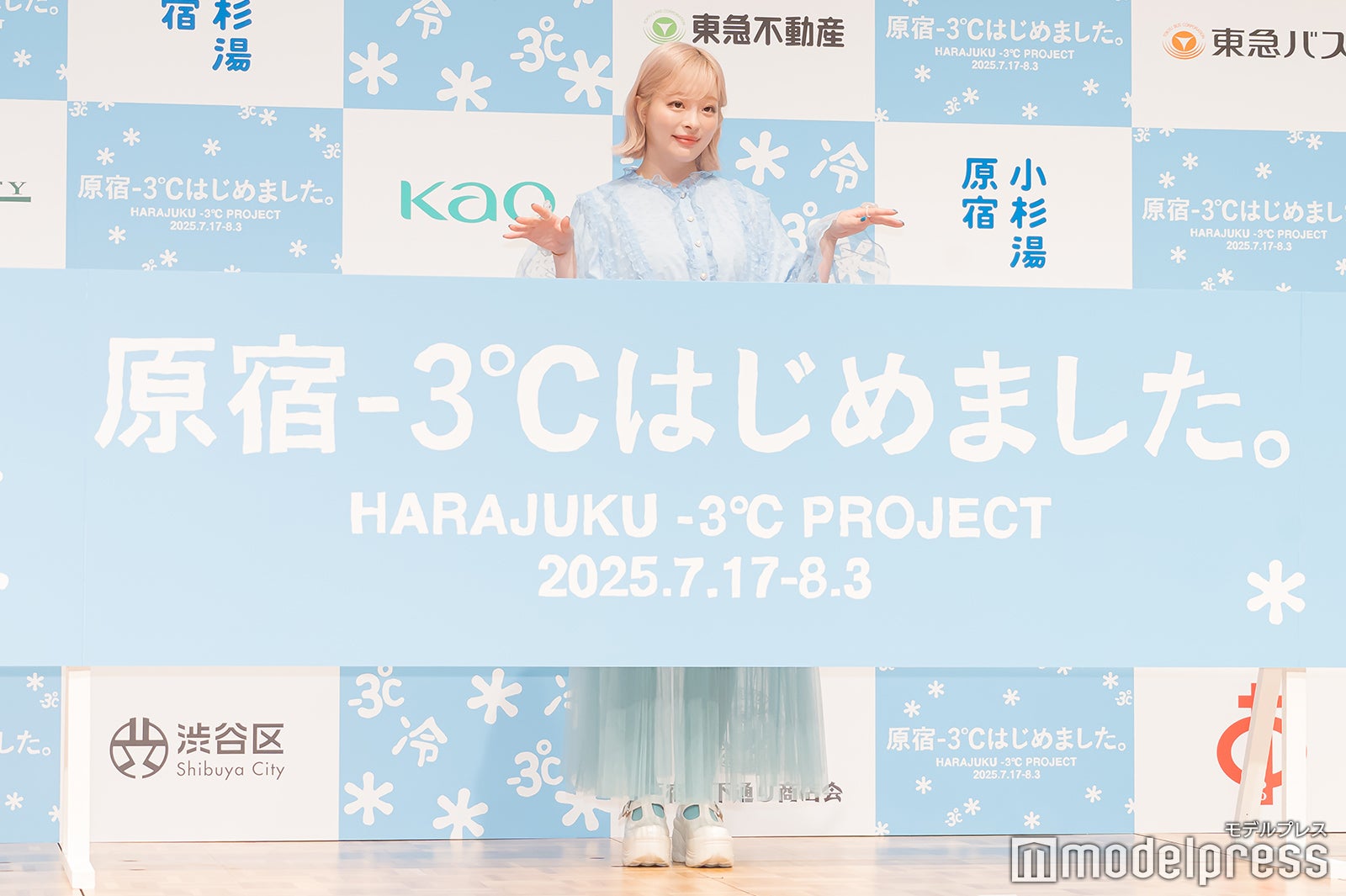 きゃりーぱみゅぱみゅ（C）モデルプレス