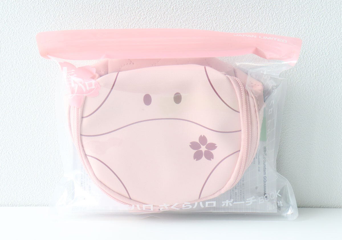 宝島社ムック付録の機動戦士ガンダム春ハロのさくらハロ