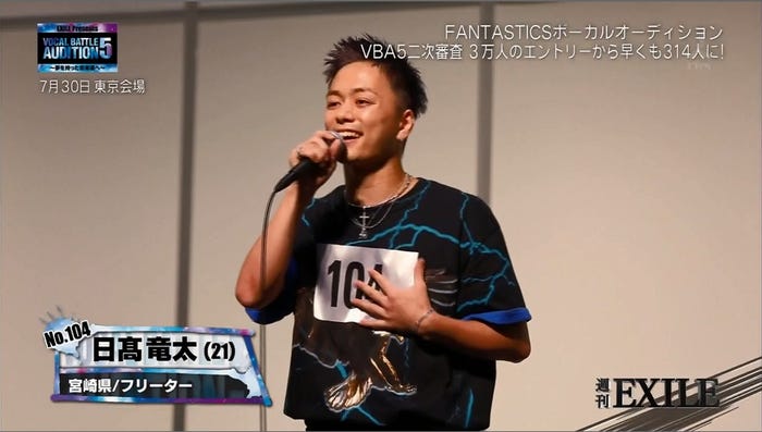 21日放送「週刊EXILE」より(C)TBS